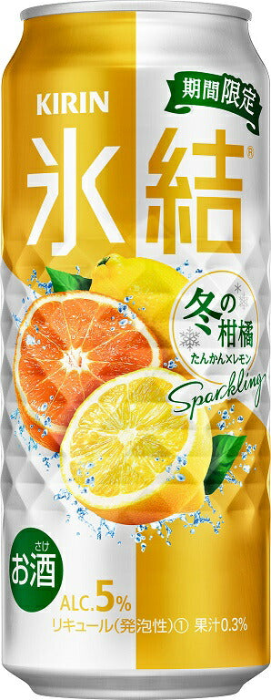 【送料無料】キリン 氷結 冬の柑橘スパーリング 500ml×24本