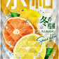 【送料無料】キリン 氷結 冬の柑橘スパーリング 500ml×48本【北海道・沖縄県・東北・四国・九州地方は必ず送料が掛かります】