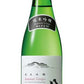 日本酒 八海醸造株式会社 純米吟醸 八海山 55％ 720ml 1本【ご注文は12本まで一個口配送可能】