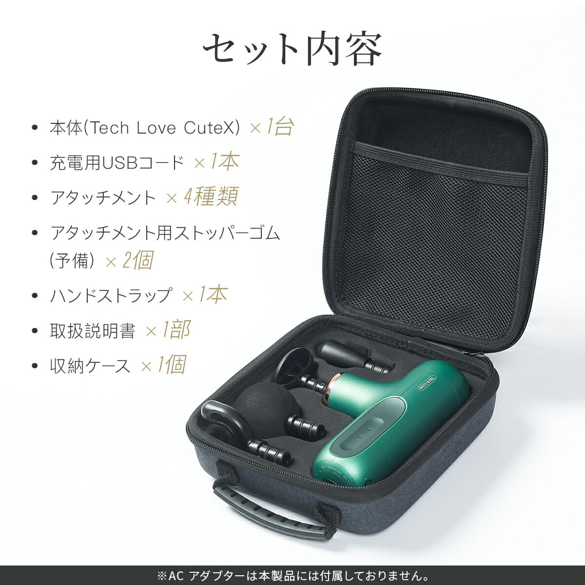 【未使用】Tech Love CuteX TL112A グリーン／マッサージガン Tech love CuteX グリーン 新品未開封 Tech Love 触れ合う ハンディ