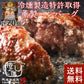 【限定クーポンで20%OFF】格之進 薫格 ハンバーグ 20個セット 料 無添加 国産牛 白金豚