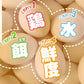 雲仙たまご10個×19