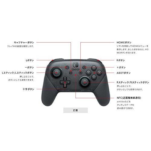 Proコントローラー プロコン 任天堂 純正品 Nintendo Switch
