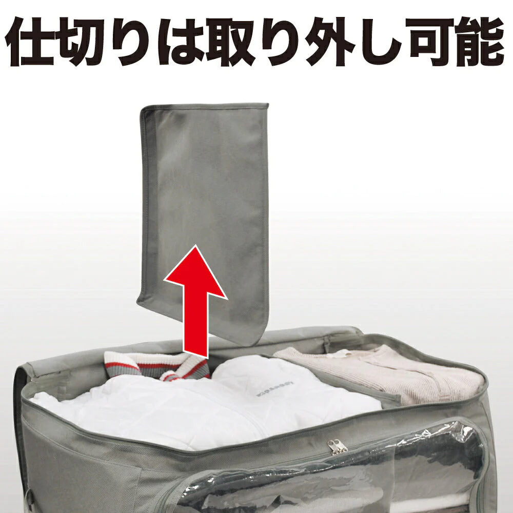 竹炭収納ケース  衣替え 便利用品 家庭用品 収納用品 衣類収納ボックス 衣装ケース 消臭 整理 整頓 春夏物 秋冬物 消臭効果 竹炭シート 通気性 不織布 プレゼント