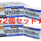 2個セットトイレットペーパー《即納品!最短翌日!》【日本製】2個セットでお得！30ロール×2個！！【送料無料】【KIRK　LAND　カークランド】　30ロール×2袋 合計60ロール　2枚重ね【個別包装】　BATH　TISSUE コストコ 日本製紙 クレシア