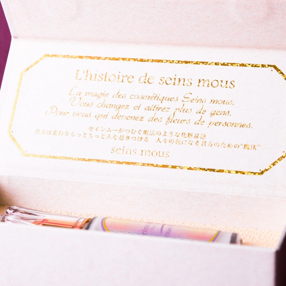 ボーテロンド 30ml