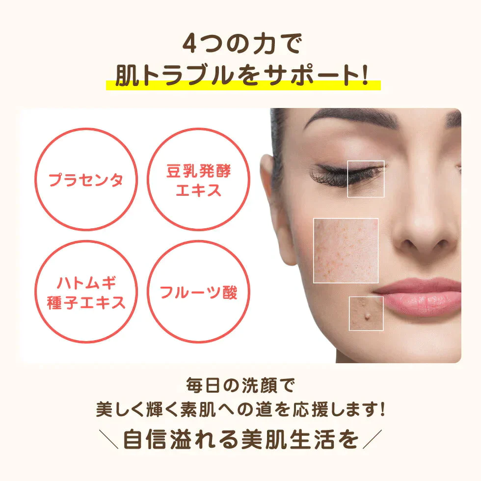 どろばーゆ 泡洗顔 120g 泡立てネット付き 洗顔料 洗顔フォーム どろあわ 敏感肌 どろ いちご鼻 洗顔 炭 毛穴汚れ 乾燥肌 くすみ いちご鼻 濃密泡 コスメ 化粧品 スキンケア ゆうパケット 送料込み