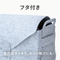 収納ボックス felty フェルティ 竹炭入りマルチ収納 フタ付き おしゃれ 布 衣類 収納ケース 洋服 収納 小物 収納BOX 衣類収納袋 衣類収納 洋服収納 おむつ おもちゃ 部屋 子供 軽い インテリア クローゼット 押入れ収納