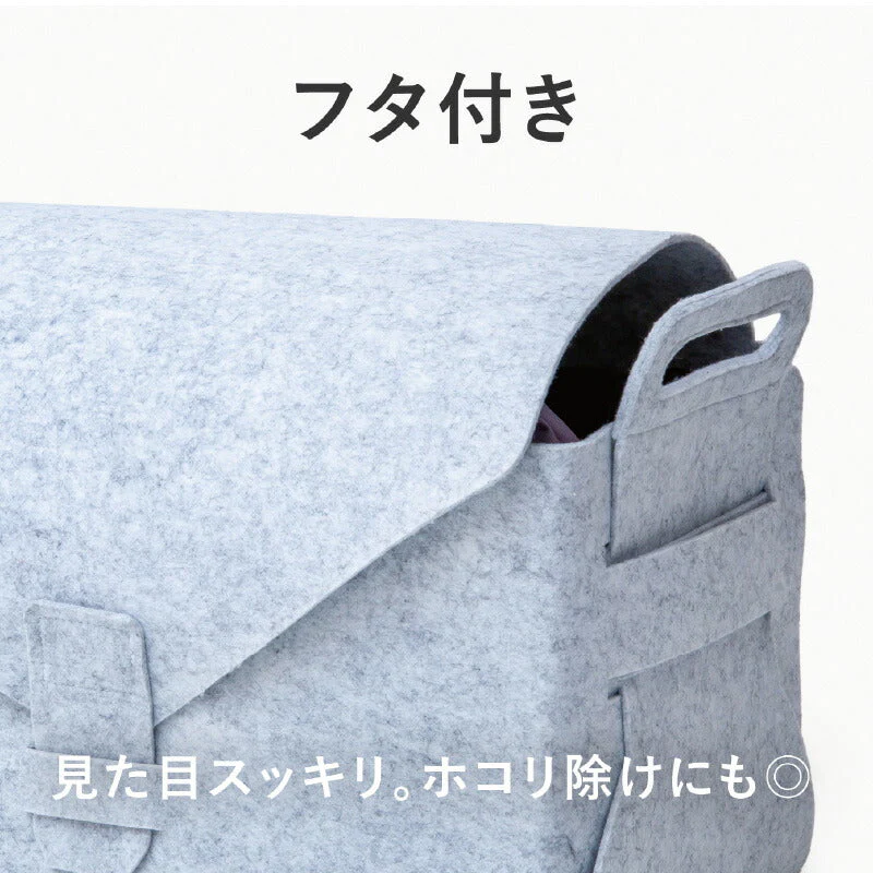 収納ボックス felty フェルティ 竹炭入りマルチ収納 フタ付き おしゃれ 布 衣類 収納ケース 洋服 収納 小物 収納BOX 衣類収納袋 衣類収納 洋服収納 おむつ おもちゃ 部屋 子供 軽い インテリア クローゼット 押入れ収納