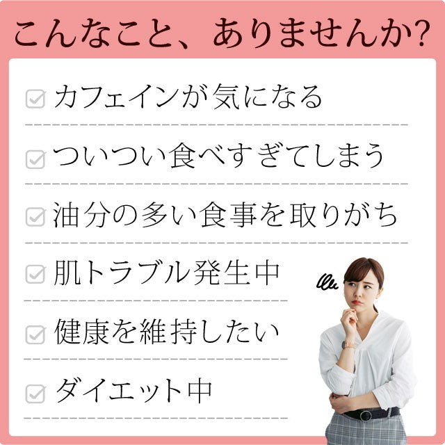 100包 ルイボスティー