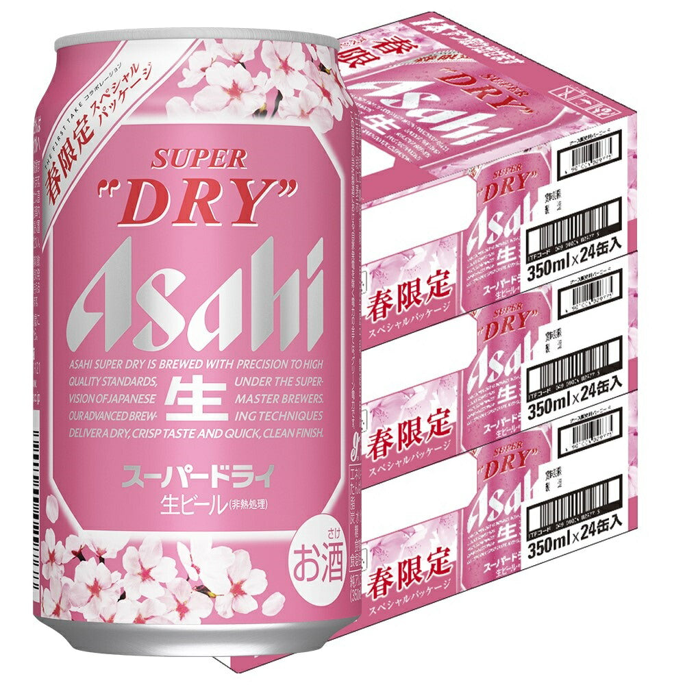 2/4日20時〜5日まで全品3倍【送料無料】【春限定 桜デザイン】アサヒ スーパードライ スペシャルパッケージ 350ml×3ケース/72本【北海道・沖縄県・東北・四国・九州地方は必ず送料がかかります】