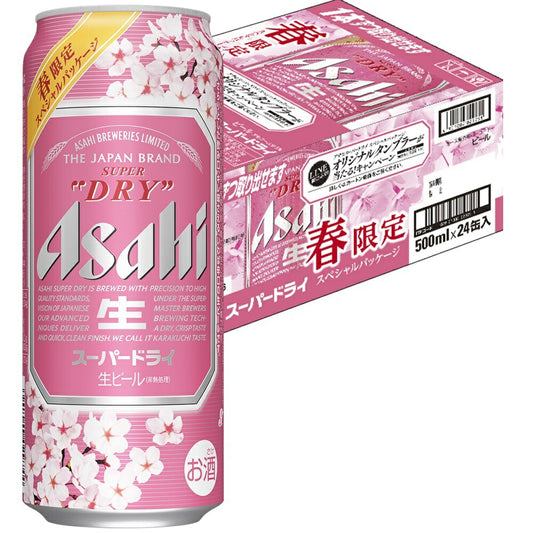 【訳あり】【キズ・へこみ有り】【送料無料】【春限定 桜デザイン】アサヒ スーパードライ スペシャルパッケージ 500ml×24本【北海道・沖縄県・東北・四国・九州地方は必ず送料がかかります】