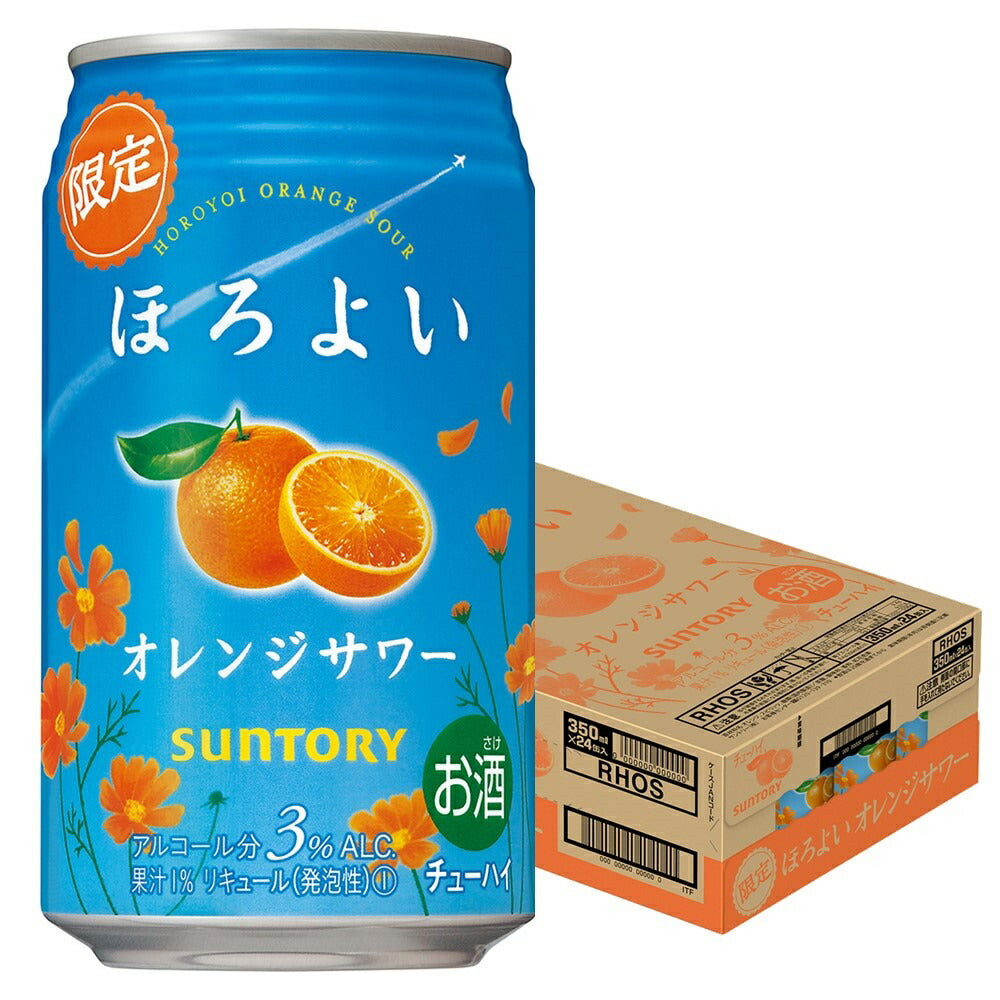 【送料無料】 サントリー チューハイ ほろよい オレンジサワー 350ml×1ケース/24本【北海道・沖縄県・東北・四国・九州地方は必ず送料がかかります】