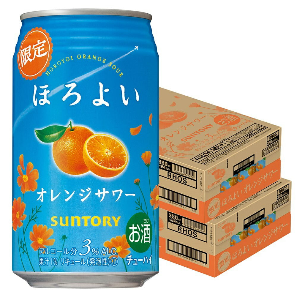 【送料無料】 サントリー チューハイ ほろよい オレンジサワー 350ml×2ケース/48本【北海道・沖縄県・東北・四国・九州地方は必ず送料がかかります】