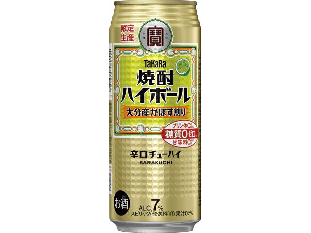 【送料無料】宝 焼酎ハイボール 大分産かぼす割り 500ml×1ケース/24本【北海道・東北・四国・九州・沖縄県は送料無料】