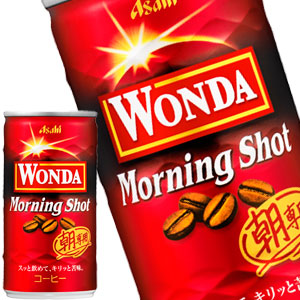 【3~4営業日以内に出荷】アサヒ ワンダ モーニングショット 185g缶×30本［賞味期限：2ヶ月以上］北海道、沖縄、離島は送料無料対象外です。[送料無料]