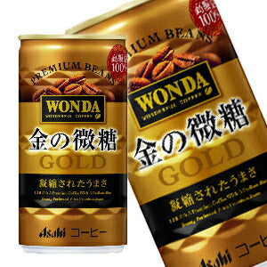 【3~4営業日以内に出荷】アサヒ ワンダ 金の微糖 185g缶×90本[30本×3箱]［賞味期限：2ヶ月以上］北海道、沖縄、離島は送料無料対象外です。[送料無料]