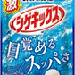 【送料無料】【ネコポス便】UHA味覚糖 激シゲキックス 極刺激ソーダ 20g×10袋【メール便にてお届けします】