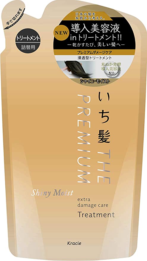 【おまけ付き！】いち髪 THE PREMIUM エクストラダメージケアトリートメント(シャイニーモイスト) ヘアケア ツヤ髪 しっとり 保湿 補修 詰め替え用 340g