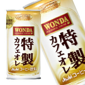【3~4営業日以内に出荷】アサヒ ワンダ 特製カフェオレ 185g缶×60本[30本×2箱]［賞味期限：2ヶ月以上］北海道、沖縄、離島は送料無料対象外です。[送料無料]