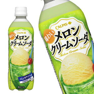 【3〜4営業日以内に出荷】アサヒ カルピス 味わいメロンクリームソーダ 500mlPET×48本[24本×2箱]［賞味期限：2ヶ月以上］北海道、沖縄、離島は送料無料対象外です。[送料無料]