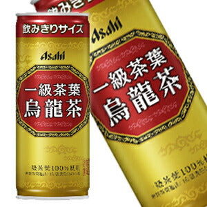 【3〜4営業日以内に出荷】アサヒ 一級茶葉烏龍茶 245g缶×90本[30本×3箱]［賞味期限：2ヶ月以上］北海道、沖縄、離島は送料無料対象外です。[送料無料]