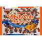 【送料無料】meito 名糖産業 アルファベットチョコレート フィアンティーヌ 191g×12袋