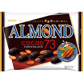 【送料無料】meito 名糖産業 アーモンドチョコレートカカオ73 18粒×12袋