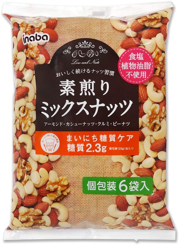 【送料無料】稲葉ピーナツ 素煎りミックスナッツ 個包装6袋×12個ロカボ 低糖質 糖質オフ