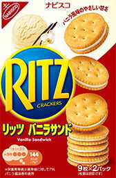 【送料無料】モンデリーズ ナビスコ リッツ バニラサンド 160g(枚数目安：9枚×2パック)×10個