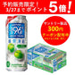 【予約】2023/03/28発売商品 【送料無料】サントリー -196℃ 瞬間凍結 5％ ウメ 500ml×1ケース/24本【北海道・沖縄県・東北・四国・九州地方は必ず送料がかかります】