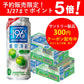 【予約】2023/03/28発売商品 【送料無料】サントリー -196℃ 瞬間凍結 5％ ウメ 500ml×2ケース/48本【北海道・沖縄県・東北・四国・九州地方は必ず送料がかかります】