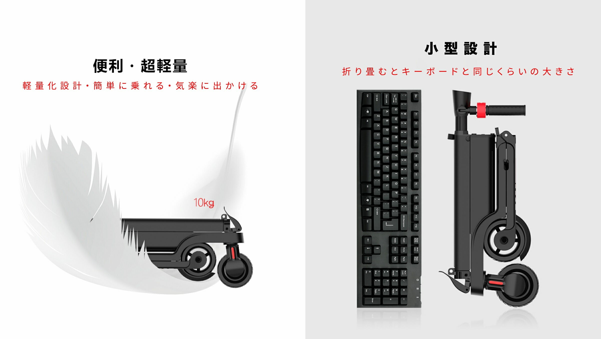 キックボード 電動キックボード 電動 キックボード リュックに入れられる ブレーキ付き片手でワンクリックで折り畳める 電動キックボード LE –  カウシェ