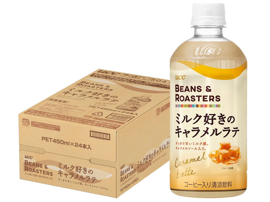 【送料無料】UCC BEANS&ROASTERS ミルク好きのキャラメルラテ 450ml PET 24本（1ケース）