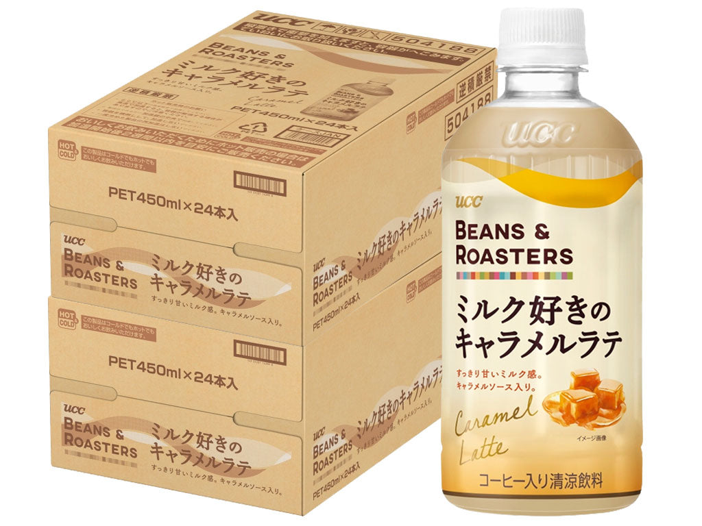 【送料無料】UCC BEANS&ROASTERS ミルク好きのキャラメルラテ 450ml PET 48本（2ケース）