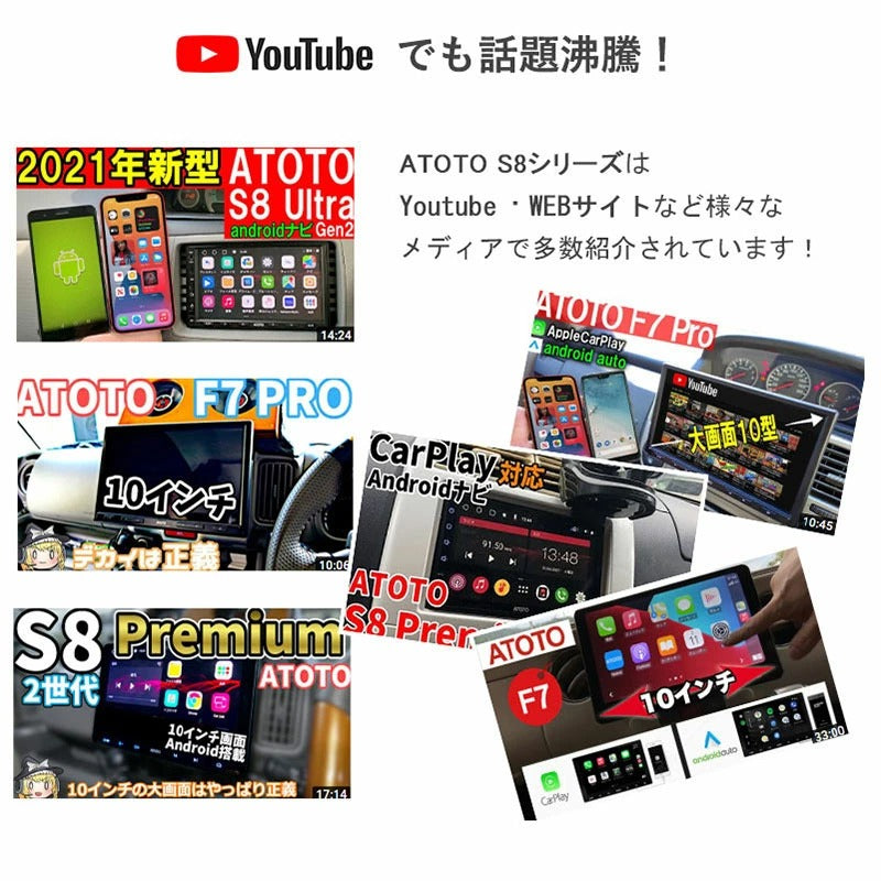 【ATOTO公式 F7G110XE-A 10インチ カーナビ】atoto f7 最新型カーナビ ダブルディン 2din カーナビゲーション カーナビ ナビゲーション オーディオ一体型 Bluetooth 大画面 車載カーナビ カー製品 carplay ナビ android カーナビ 10inch カープレイ atoto f7 10inch