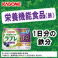 カゴメ ラブレ 1日分の鉄分 植物性乳酸菌飲料 80ml×36本［3本×12パック］北海道、沖縄、離島は送料無料対象外［賞味期限：製造日から29日］［送料無料］【3〜4営業日以内に出荷】
