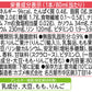 カゴメ ラブレ 1食分のカルシウム＆ビタミンD 植物性乳酸菌飲料 80ml×36本［3本×12パック］北海道、沖縄、離島は送料無料対象外［賞味期限：製造日から29日］［送料無料］【3〜4営業日以内に出荷】