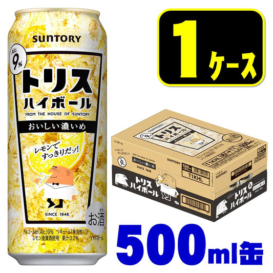 【訳あり】【キズ・へこみ有り】【送料無料】サントリー トリスハイボール おいしい濃いめ 500ml×1ケース/24本【ご注文は2ケースまで1個口配送可能】