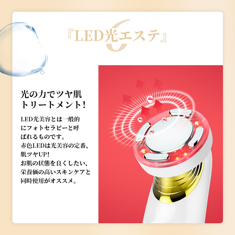 多機能美顔器 超音波美顔器 ウォーターピーリング 美顔器 リフトアップ 美容家電 イオン導入 ems 恒温美顔器 EMS 恒温ケア イオン美顔器 LED光エステ 振動 温度 EMS強度 3段階調節 毛穴ケア フェイスケア 小顔 目元ケア母の日 送料無料