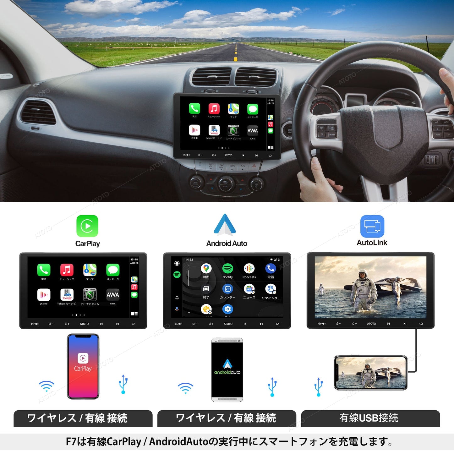 【ATOTO 正規品  F7G211XE】F7 XE 10.1インチ ダブルDIN 最新型カーナビ オーディオ一体型ナビ 無線CarPlay＆Android Auto Bluetooth QLEDディスプレイ HD LRV 携帯ミラーリング（AutoLink）タッチスクリーン 急速充電 ハンズフリー car navi USB / SD（最大2TBストレージ）