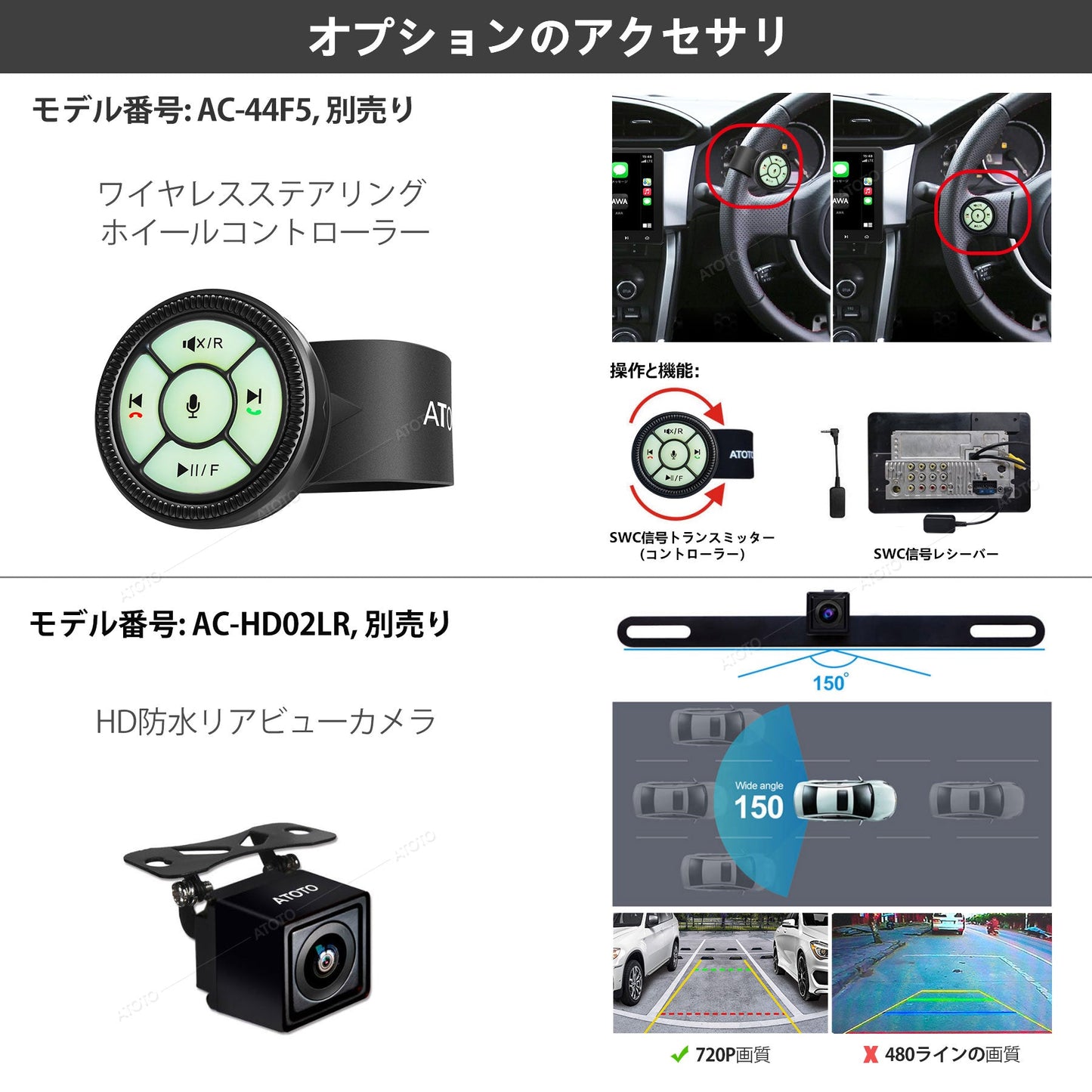 【ATOTO 正規品  F7G211XE】F7 XE 10.1インチ ダブルDIN 最新型カーナビ オーディオ一体型ナビ 無線CarPlay＆Android Auto Bluetooth QLEDディスプレイ HD LRV 携帯ミラーリング（AutoLink）タッチスクリーン 急速充電 ハンズフリー car navi USB / SD（最大2TBストレージ）