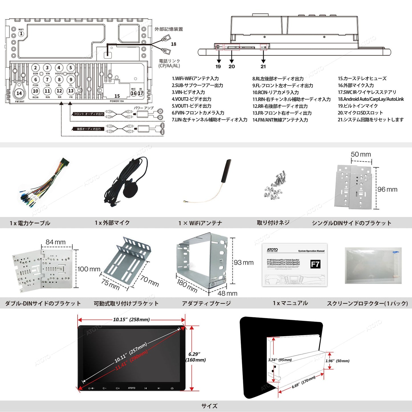 【ATOTO 正規品  F7G211XE】F7 XE 10.1インチ ダブルDIN 最新型カーナビ オーディオ一体型ナビ 無線CarPlay＆Android Auto Bluetooth QLEDディスプレイ HD LRV 携帯ミラーリング（AutoLink）タッチスクリーン 急速充電 ハンズフリー car navi USB / SD（最大2TBストレージ）