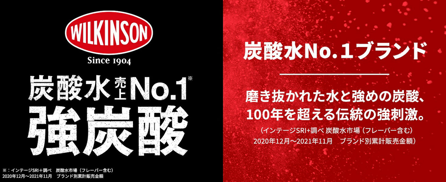 【送料無料】アサヒ ウィルキンソン ジンジャエール 500ml×2ケース/48本