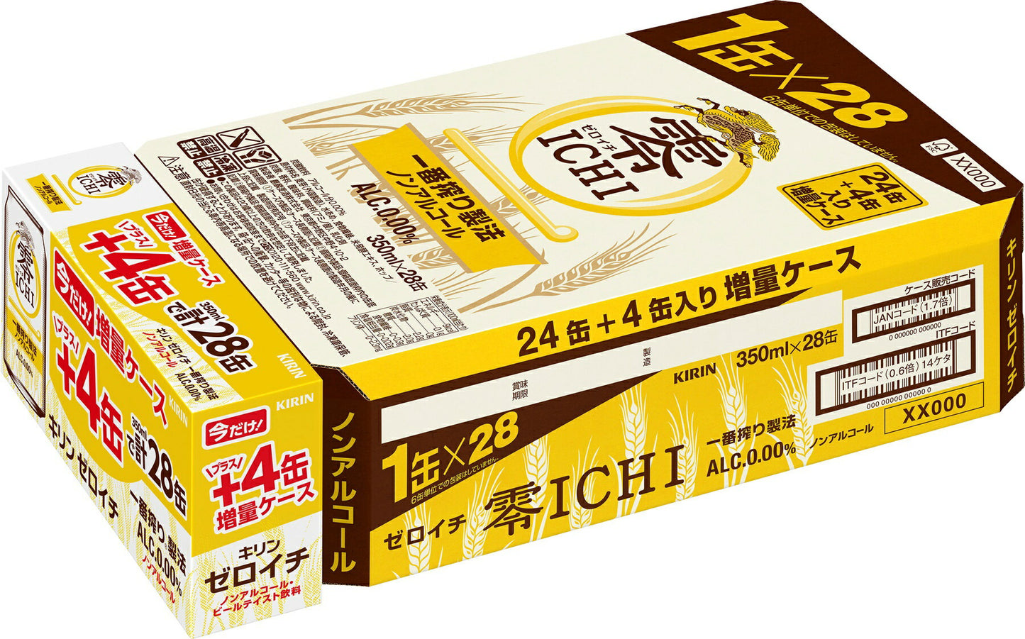 【送料無料】【4本増量ケース】キリン 零ICHI ゼロイチ 350ml×24本＋おまけ4本