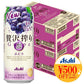 【送料無料】アサヒ 贅沢搾り ぶどう 500ml×48本【北海道・沖縄県・東北・四国・九州地方は必ず送料が掛かります】