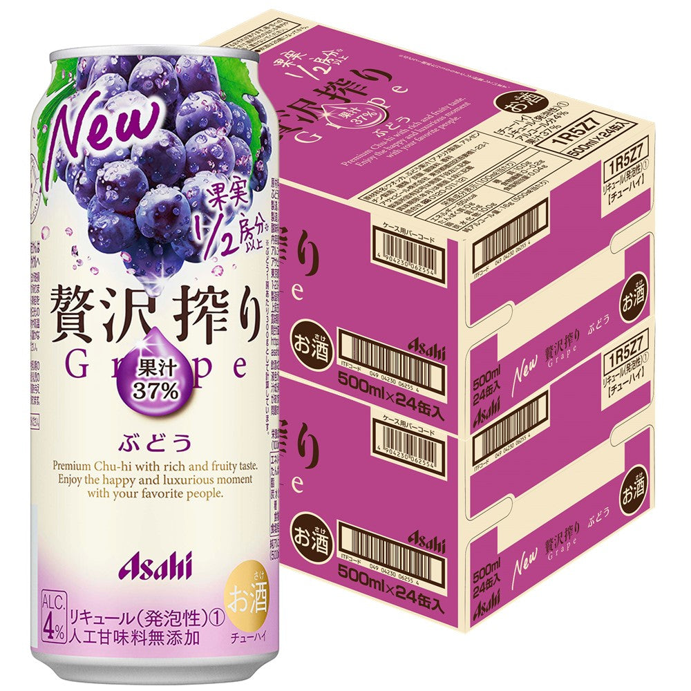 【送料無料】アサヒ 贅沢搾り ぶどう 500ml×48本【北海道・沖縄県・東北・四国・九州地方は必ず送料が掛かります】