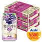 【送料無料】アサヒ 贅沢搾り ぶどう 350ml×48本【北海道・沖縄県・東北・四国・九州地方は必ず送料が掛かります】
