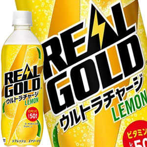コカコーラ リアルゴールド ウルトラチャージ レモン 490mlPET×24本北海道、沖縄、離島は送料無料対象外［賞味期限：2ヶ月以上］［送料無料］【2〜3営業日以内に出荷】