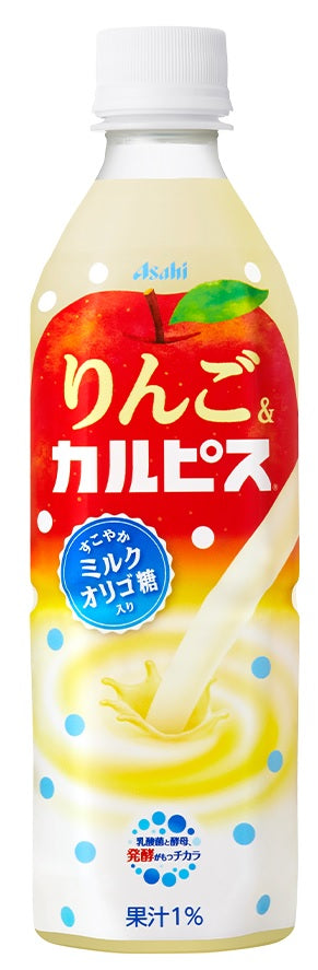 【送料無料】アサヒ飲料 カルピス りんご＆カルピス 500ml×24本/1ケース【北海道・東北・四国・九州・沖縄県は必ず送料がかかります】